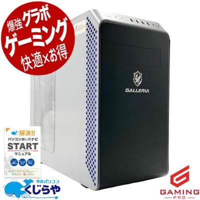 サードウェーブ Windowsデスクトップ（CPU種類：Core i5