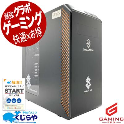 ゲーミングpc（CPU種類：Core i7）のおすすめ人気商品一覧 通販