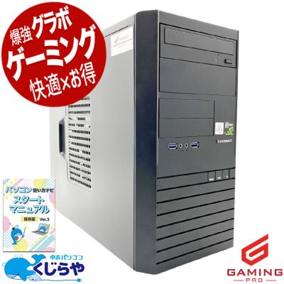 core i5-10400（デスクトップパソコン種類：タワー型）のおすすめ人気