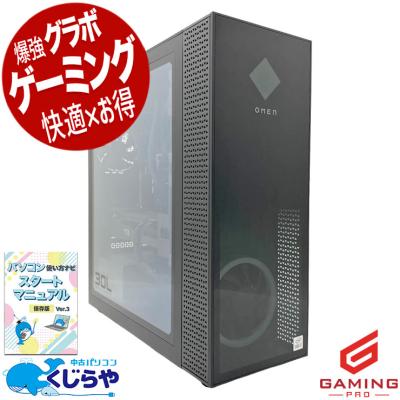 rtx3080（デスクトップパソコン）（CPU種類：Core i7） | スマホ
