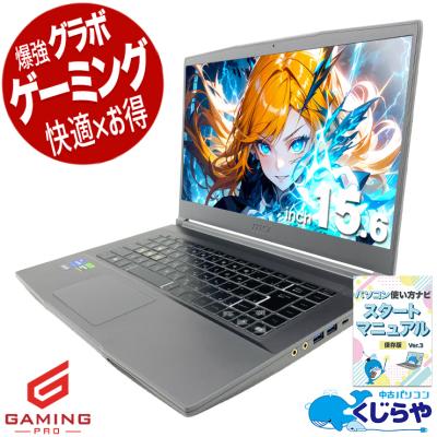 rtx3050 pc（MSI）のおすすめ人気商品一覧 通販 - Yahoo!ショッピング
