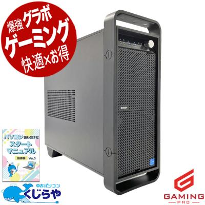 G-Tune（デスクトップパソコン） | スマホ、タブレット、パソコン の