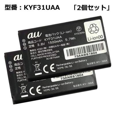 【美品】GRATINA KYF31と予備電池・充電スタンド・背面カバーのセット gratina 4g kyf31 uaa（家電）のおすすめ人気商品一覧 通販 - Yahoo