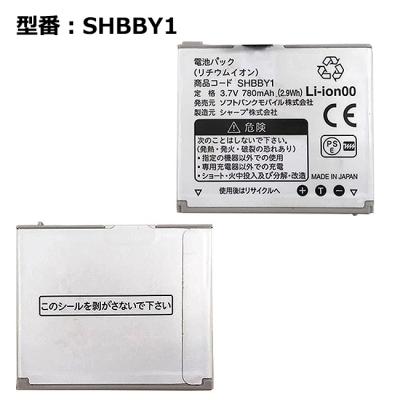 Softbank 電池パック PMBAY 売り切れ pclife_k-softbank-shbp01-old