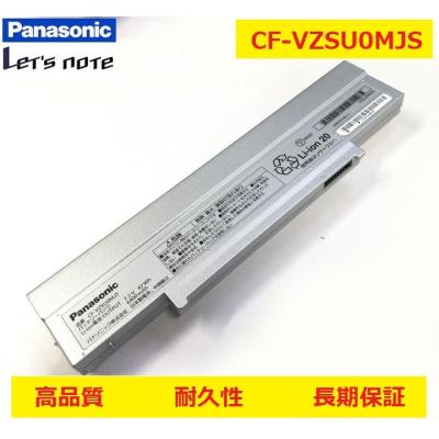 Panasonic ノートパソコンバッテリーの商品一覧|ノートパソコン Panasonic ノートパソコンバッテリーの商品一覧|ノートパソコン