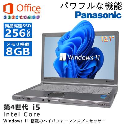 Win11搭載 CF-SX4 メモリ8GB SSD240GB 純正ACアダプタ付 Win11搭載 CF-SX4 メモリ8GB SSD512GB 純正ACアダプタ有