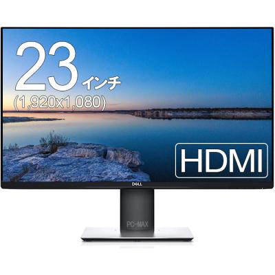 (最終値下げ)Dell デル モニター 23インチ S2319HS 2025年最新】s2319hs dellの人気アイテム - メルカリ