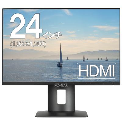 【格安中古パソコン】モニター+PC本体 NEC 中古 液晶 モニター 本体 ディスプレイ 21〜23インチ 大画面
