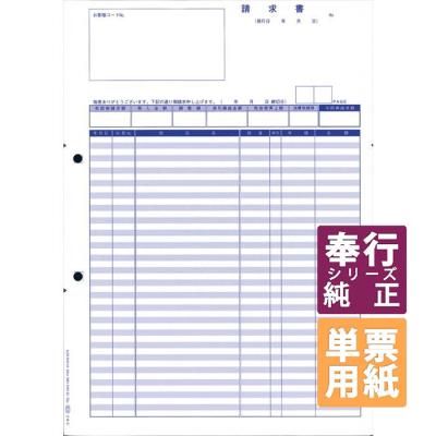 4126 OBCのおすすめ人気商品一覧 通販 - Yahoo!ショッピング