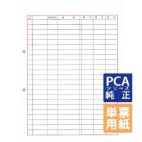 PCA専用フォームサプライ　元帳D A4 単票 1000枚 (PA1204G) | PCOfficeYahoo!店