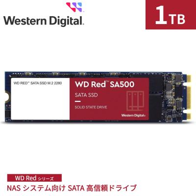 wd red 2tb（内蔵型SSD）｜PCパーツ | スマホ、タブレット