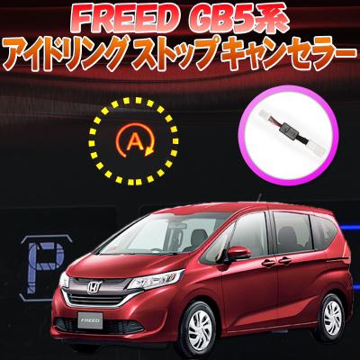 FREED 2足セット 楽天市場】freedの通販