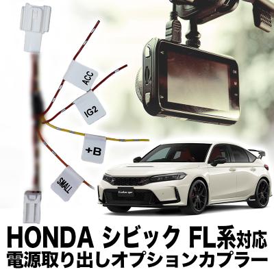 エンラージ商事 ヤフー店 - HONDA（ホンダ）｜Yahoo!ショッピング