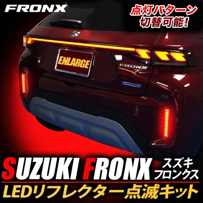 エンラージ商事 ヤフー店 - リフレクター｜Yahoo!ショッピング