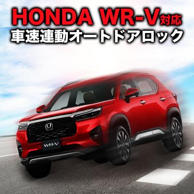 エンラージ商事 ヤフー店 - HONDA（ホンダ）｜Yahoo!ショッピング