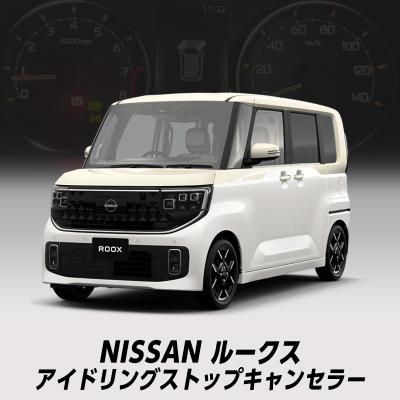 ba2ルークスのおすすめ人気商品一覧 通販 - Yahoo!ショッピング