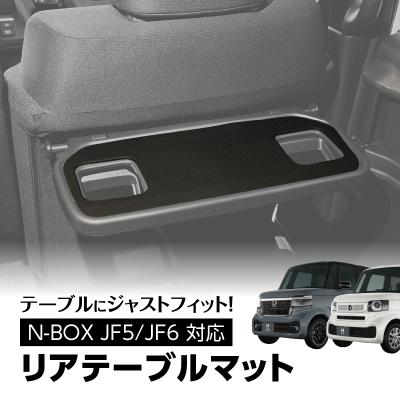 エンラージ商事 ヤフー店 - N-BOX JF5 JF6｜Yahoo!ショッピング