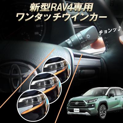 トヨタ ウインカーレバーのおすすめ人気商品一覧 通販 - Yahoo