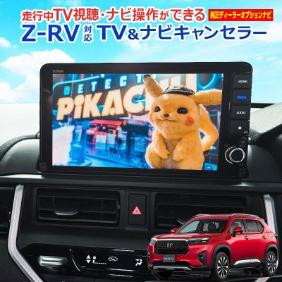 エンラージ商事 ヤフー店 - TVキャンセラー・ナビキャンセラー｜Yahoo