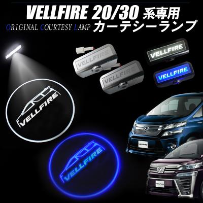 エンラージ商事 ヤフー店 - 20/30系 ヴェルファイア｜Yahoo