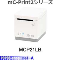 スター精密 mC-Print2シリーズLightning給電搭載 MCP21LB ※プリンタカラー ご選択ください【送料無料】 | PCPOS SHOPのネットエー