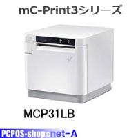 スター精密 mC-Print3シリーズLightning給電、Bluetooth搭載 MCP31LB ※プリンタカラー ご選択ください【送料無料】 | PCPOS SHOPのネットエー