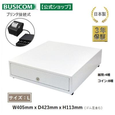 M　ビジコム　キッシュドロア POSセンターYahoo!店 - キャッシュドロア・釣銭機｜Yahoo!ショッピング