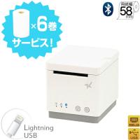 【スター精密正規代理店】mC-Print2 Airレジ エアペイ 楽天Pay Square レシートプリンター レジロール6巻入プレゼント！ MCP21LB-WT-JP | POSセンターYahoo!店