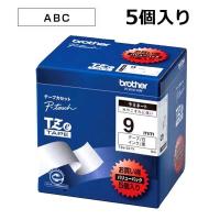 【ブラザー正規代理店】TZe-221V ピータッチ用テープカートリッジ ラミネートテープ 白地/黒字 ９mm ５本パック | POSセンターYahoo!店