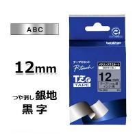 TZe-M931 ピータッチ用テープカートリッジ メタリックラミネートテープ つや消し銀地/黒字 brother【ブラザー正規代理店】 | POSセンターYahoo!店