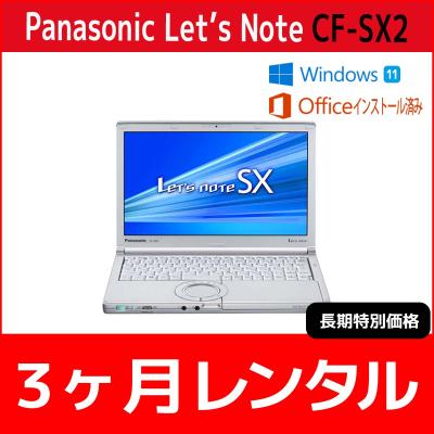 office 2024（レンタル、各種サービス）のおすすめ人気商品一覧 通販