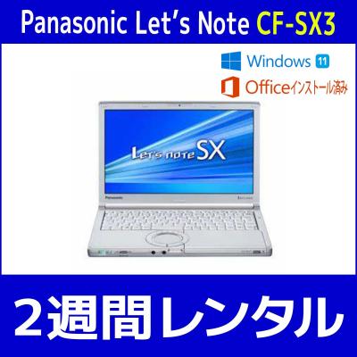 office2024（Panasonic）のおすすめ人気商品一覧 通販 - Yahoo
