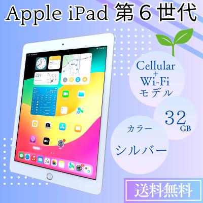 ipad6世代のおすすめ人気商品一覧 通販 - Yahoo!ショッピング