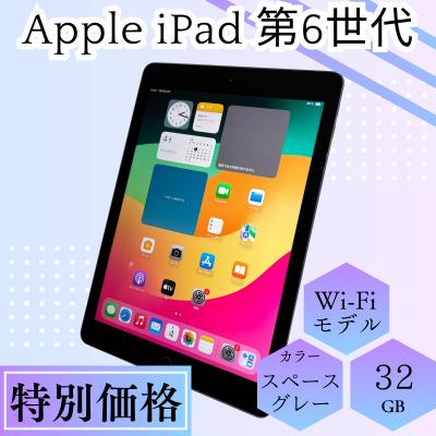 ipad6世代の商品一覧 通販 - Yahoo!ショッピング ipad6世代の商品一覧 通販 - Yahoo!ショッピング