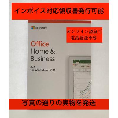 プロダクト キー(パソコン用ビジネスソフト(パッケージ版 プロダクト キー(パソコン用ビジネスソフト(パッケージ版