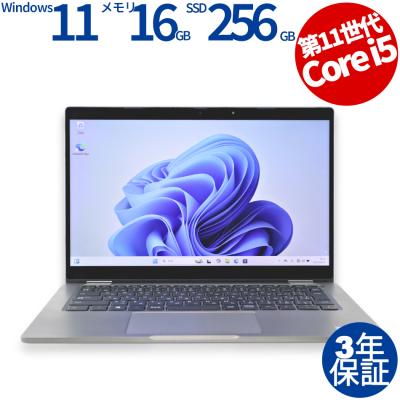 latitude 5320(DELL/スマホ、タブレット、パソコン)の商品 latitude 5320(DELL/スマホ、タブレット、パソコン)の商品