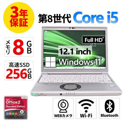 レッツノートsv8の商品一覧 通販 - Yahoo!ショッピング