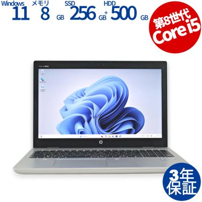 hp probook 650 G5(Windowsノート)の商品一覧|ノートパソコン hp probook 650 G5(Windowsノート)の商品一覧|ノートパソコン