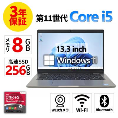 latitude 5320（DELL／スマホ、タブレット、パソコン）の