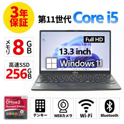 うちやま♪様　美品！SSDで高速動作！富士通　Core i5 タッチパネル液晶 うちやま♪様 美品！SSDで高速動作！富士通 Core i5