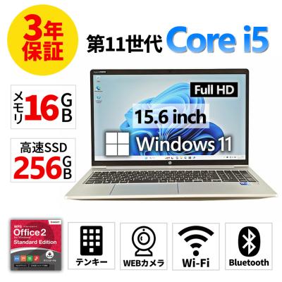 美品！HP ProBook 第8世代i5 メモリ16GB SSD256+HDD HP 450G5】【Windows11】Intel Corei5 8世代/メモリ 16GB/SSD
