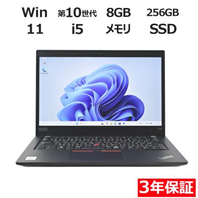 lenovo thinkpad x390のおすすめ人気商品一覧 通販 - Yahoo!ショッピング