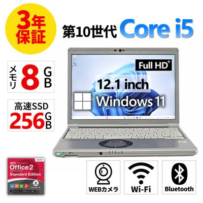 レッツノート sv9のおすすめ人気商品一覧 通販 - Yahoo!ショッピング