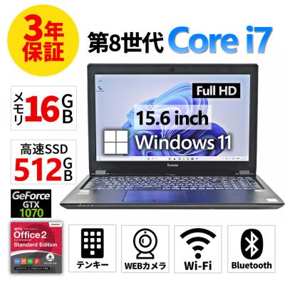 iiyama ノートパソコン（ノートパソコン本体） | スマホ、タブレット