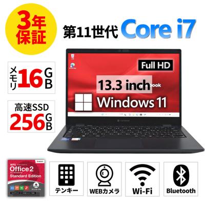 dynabook g83（CPU種類：Core i7）のおすすめ人気商品一覧 通販