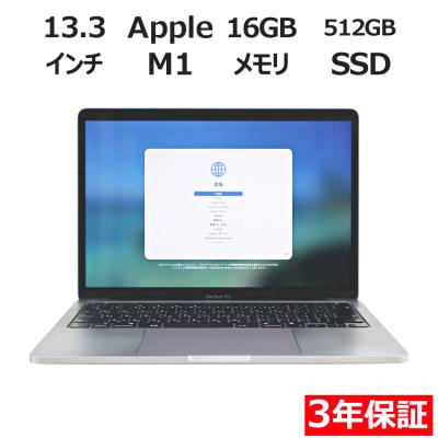 macbook pro m2 16gb 512gbの商品一覧 通販 - Yahoo!ショッピング
