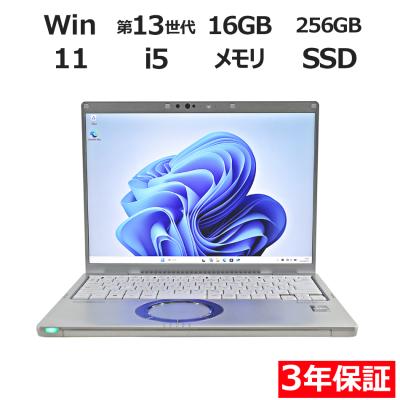 025 美品 新品1TB レッツノート FV4 i5 第13世代 office Amazon.co.jp: 【Lバッテリー搭載】レッツノート FV4 Windows11 Pro 第