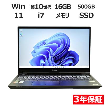 iiyama ノートパソコン（ノートパソコン本体） | スマホ、タブレット