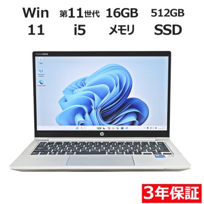hp 430 g3（OS種類：Windows 11 Pro）のおすすめ人気商品一覧 通販