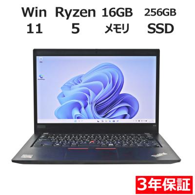 thinkpad x13 gen 1（Lenovo／スマホ、タブレット、パソコン）の